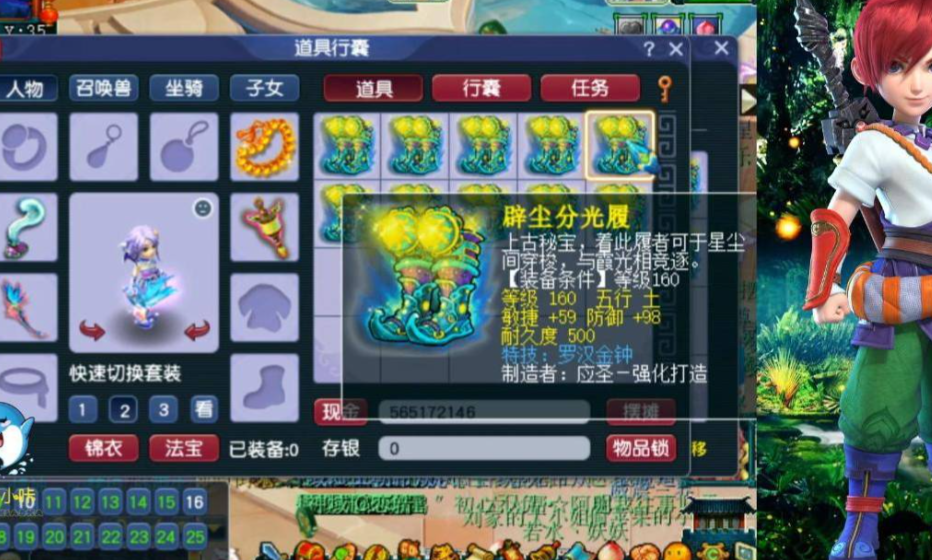 梦幻西游先点什么修炼 梦幻西游先点什么修炼