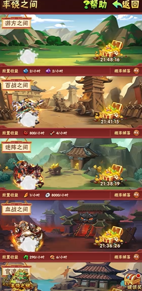 少年三国志刷什么装备 少年三国志刷什么装备