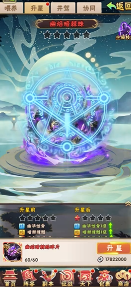 少年三国志什么战宠最好