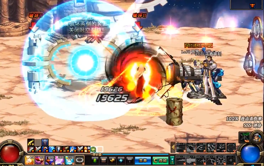 地下城与勇士满级刷哪里的深渊 地下城与勇士满级刷哪里的深渊