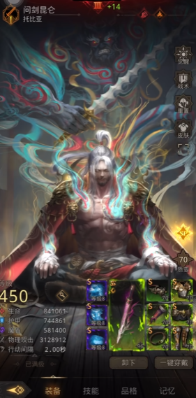 地下城堡3真实伤害英雄有哪些