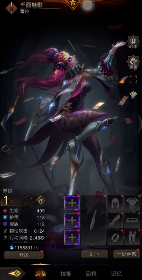 地下城堡3真实伤害英雄有哪些 地下城堡3真实伤害英雄有哪些