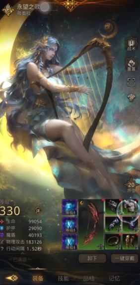 地下城堡3装备怎么玩 地下城堡3装备怎么玩