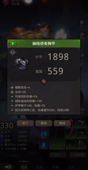 地下城堡3装备怎么玩 地下城堡3装备怎么玩