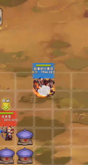 少年三国志孙策传怎么过 少年三国志孙策传怎么过