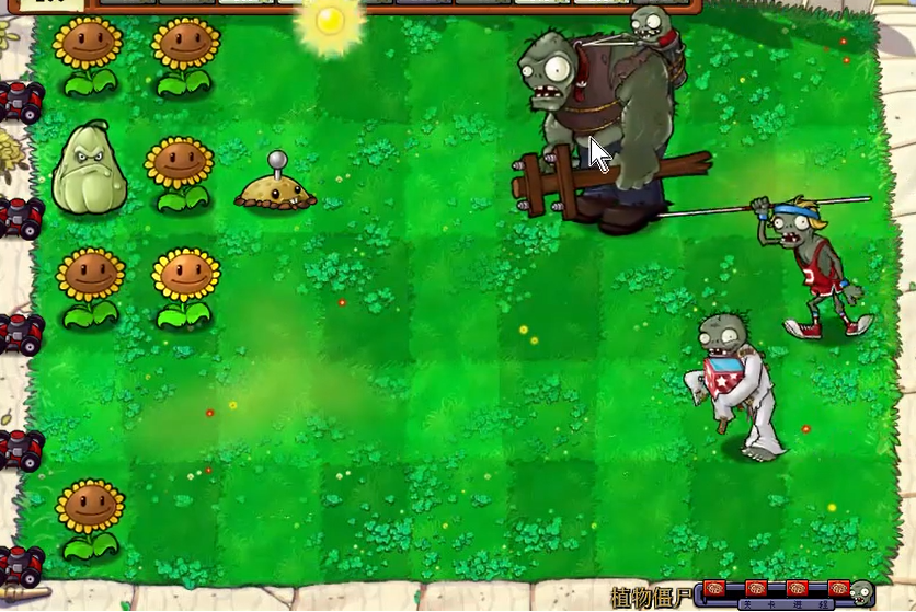 植物大战僵尸95版小游戏怎么玩 植物大战僵尸95版小游戏怎么玩