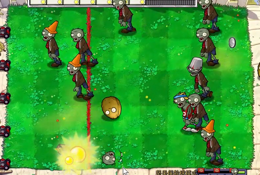 植物大战僵尸95版小游戏怎么玩 植物大战僵尸95版小游戏怎么玩