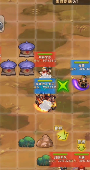 少年三国志孙策传怎么过 少年三国志孙策传怎么过