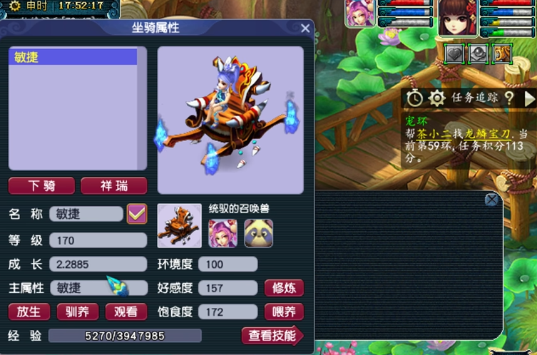 梦幻西游为什么敏捷影响伤害 梦幻西游为什么敏捷影响伤害