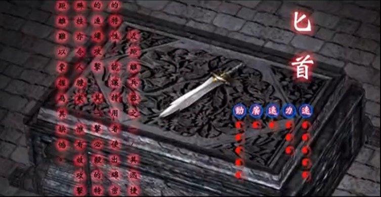 流星蝴蝶剑匕首连招有哪些技巧