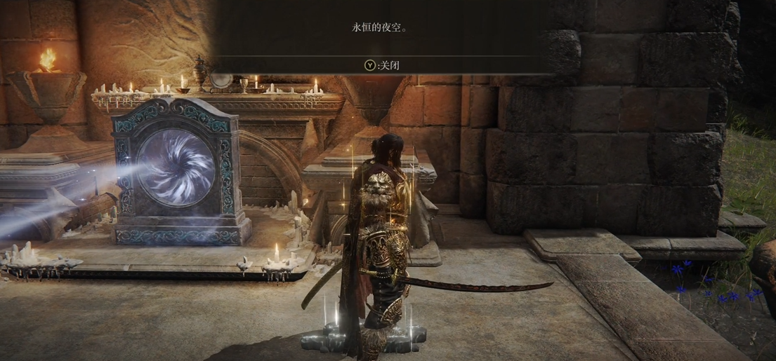 艾尔登法环永恒的夜空怎么跑图 艾尔登法环永恒的夜空怎么跑图