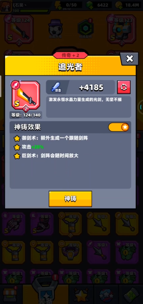 弹壳特攻队追光者和苦无哪个好