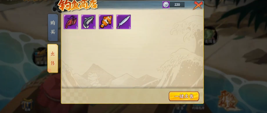 火影忍者手游稀有鱼怎么钓 火影忍者手游稀有鱼怎么钓