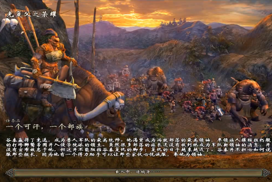 英雄无敌5兽人战役第二关怎么打