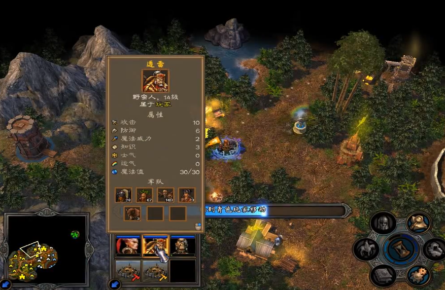 英雄无敌5兽人战役第二关怎么打