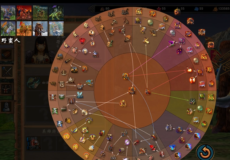 英雄无敌5兽族终极技能树怎么得