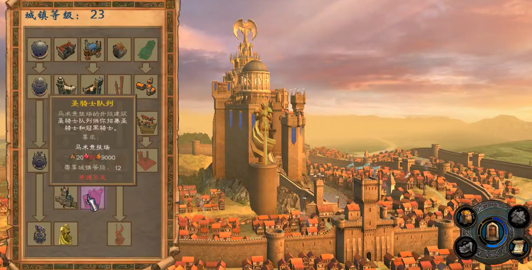 英雄无敌5圣堂怎么打骷髅海