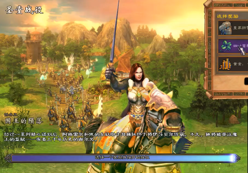 英雄无敌5圣堂怎么打骷髅海