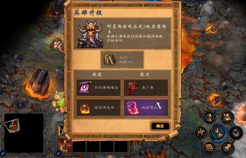 英雄无敌5地狱英雄加点推荐什么