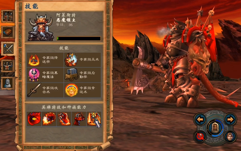 英雄无敌5地狱英雄加点推荐什么