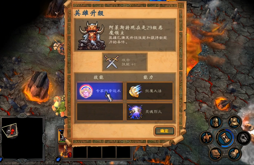 英雄无敌5地狱英雄加点推荐什么