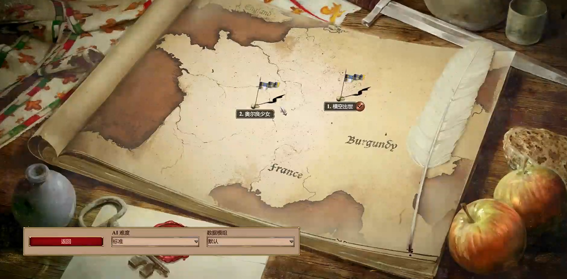 帝国时代2决定版贞德战役第二关怎么玩