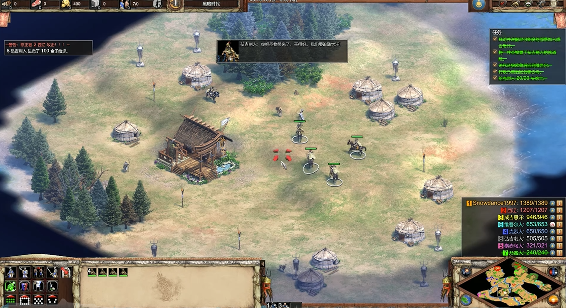 帝国时代2决定版成吉思汗怎么玩 帝国时代2决定版成吉思汗怎么玩