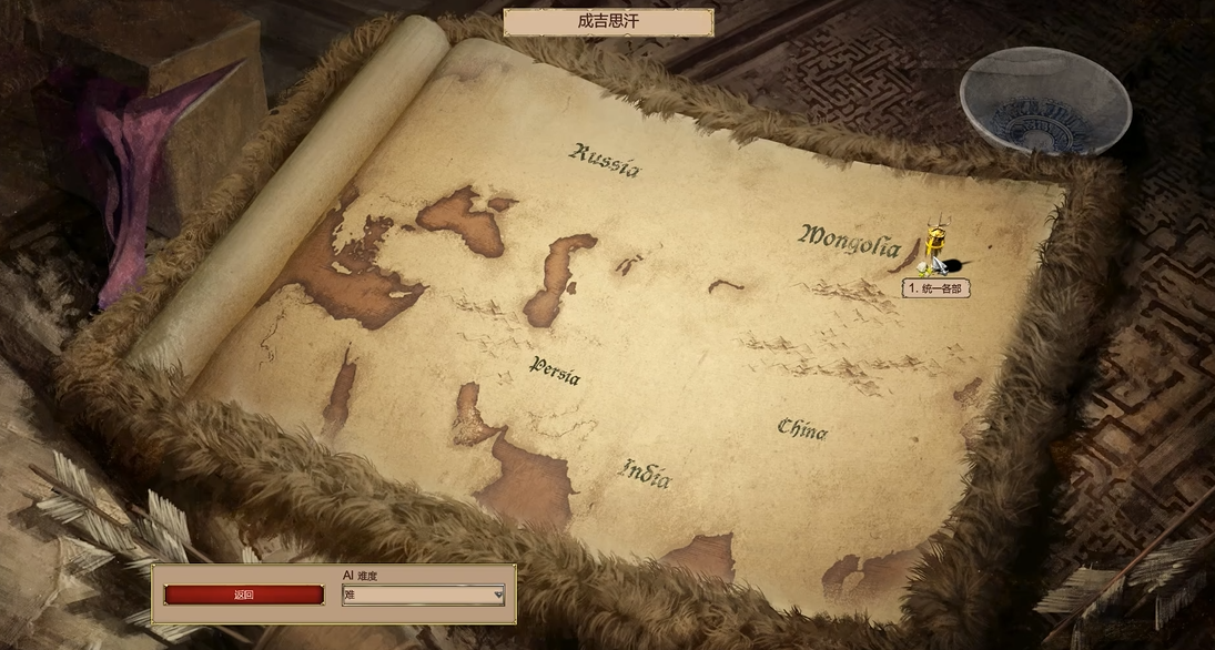 帝国时代2决定版成吉思汗怎么玩 帝国时代2决定版成吉思汗怎么玩