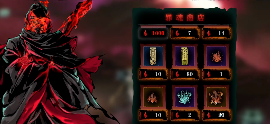 影之刃3符印怎么获得