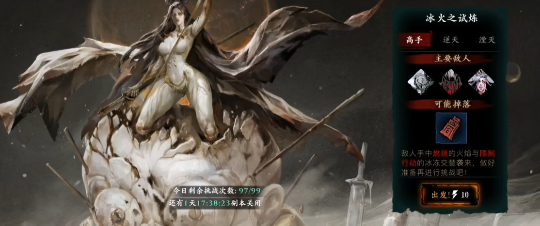 影之刃3符印怎么获得