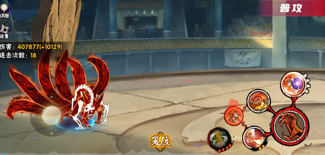 火影忍者手游a忍鸣人强吗