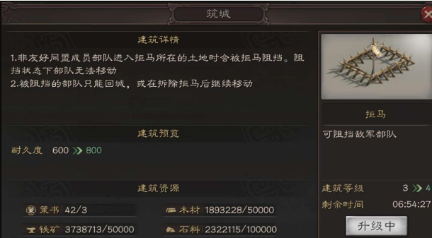 三国志战略版s3三势指什么