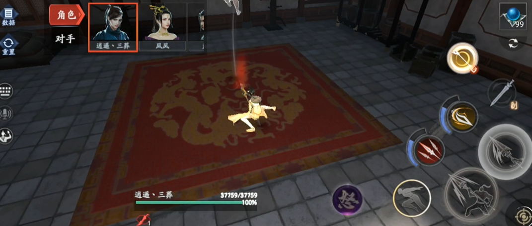 流星蝴蝶剑手游五星龙牙怎么玩