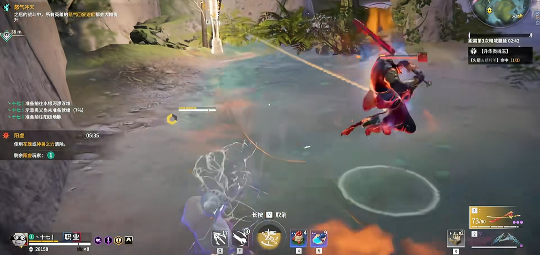 永劫无间被打怎么脱身