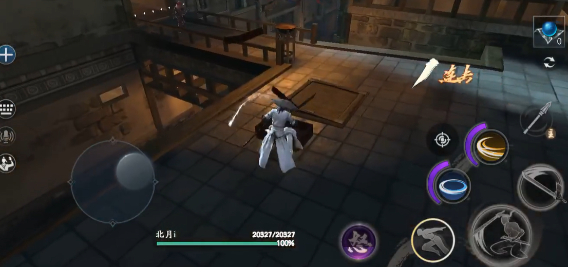 流星蝴蝶剑手游银鹏舵七个宝箱在哪