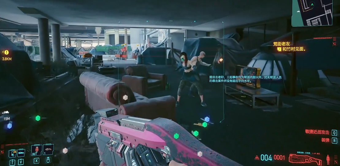 赛博朋克2077怎么刷街头声望 赛博朋克2077怎么刷街头声望