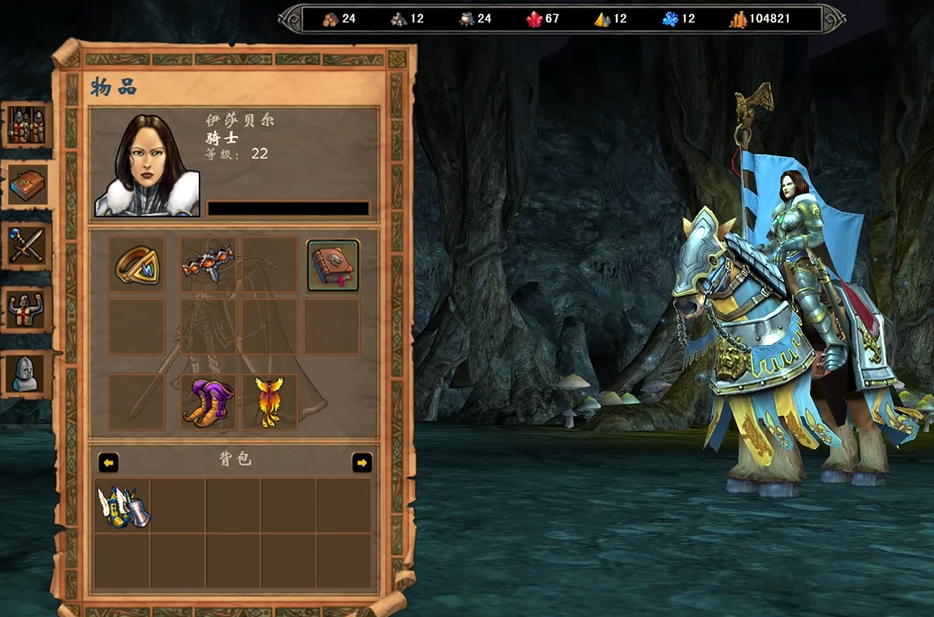 英雄无敌5圈套怎么过