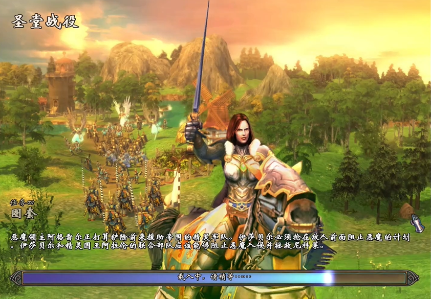 英雄无敌5圈套怎么过