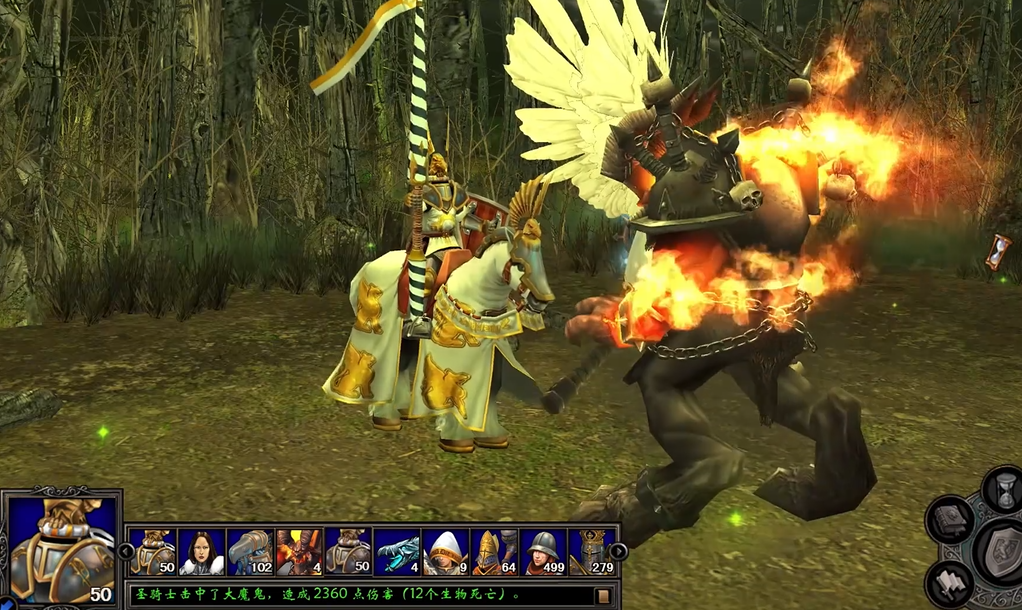 英雄无敌5圈套怎么过