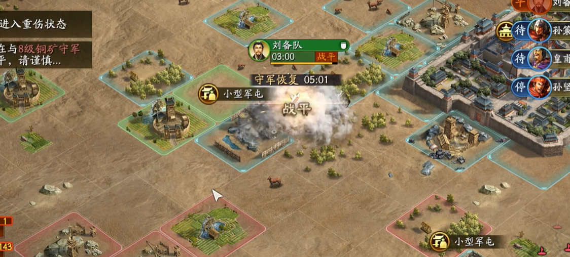 三国志战略版八级铜为什么重要 三国志战略版八级铜为什么重要