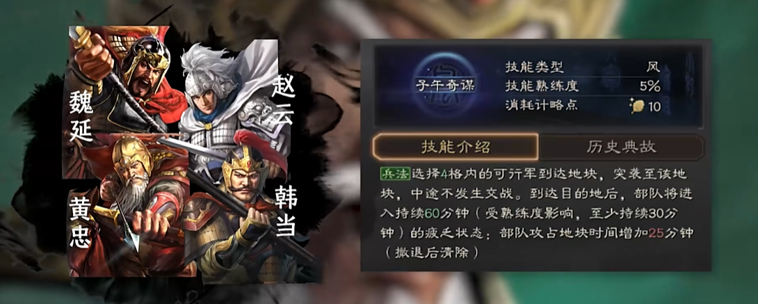 三国志战略版如何玩军师 三国志战略版如何玩军师