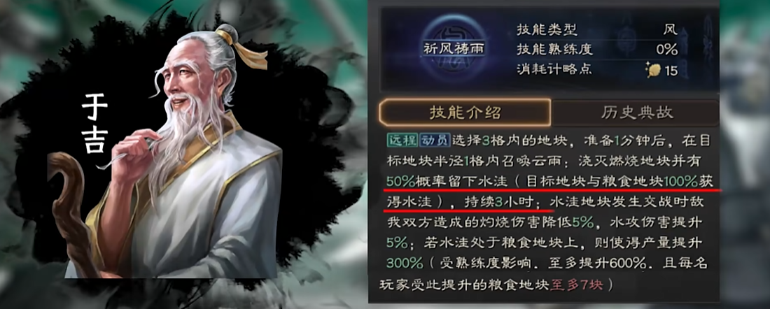 三国志战略版如何玩军师 三国志战略版如何玩军师