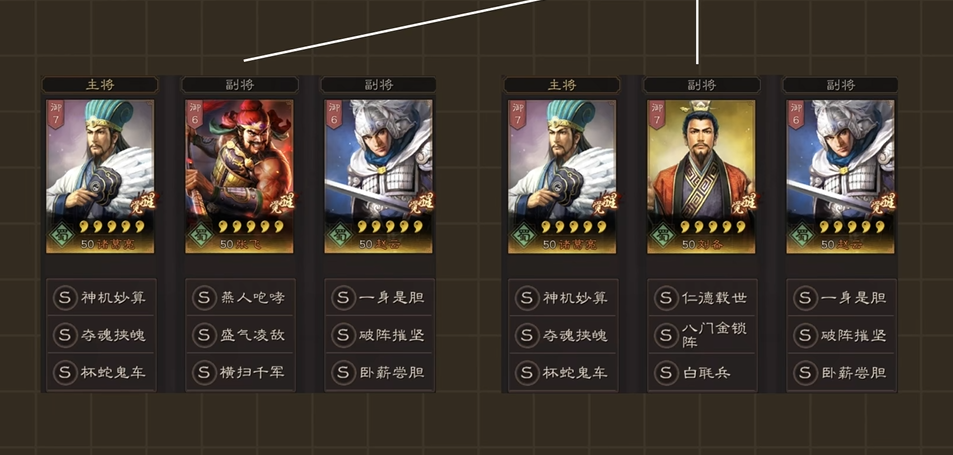 三国志战略版的战功如何获得