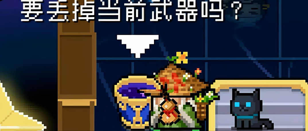 元气骑士如何刷金色手刀皮肤 元气骑士如何刷金色手刀皮肤