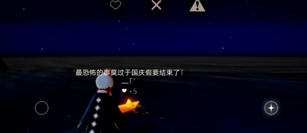 光遇纸船怎么赚心 光遇纸船怎么赚心