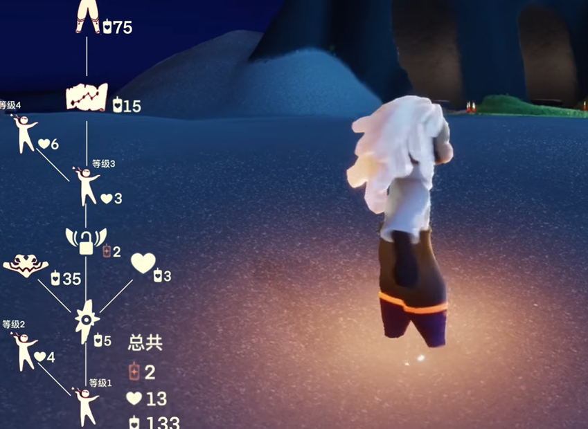 光遇飞吻棉裤怎么获得