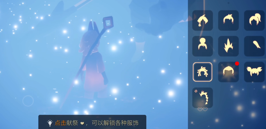 光遇龙骨发型怎么获取