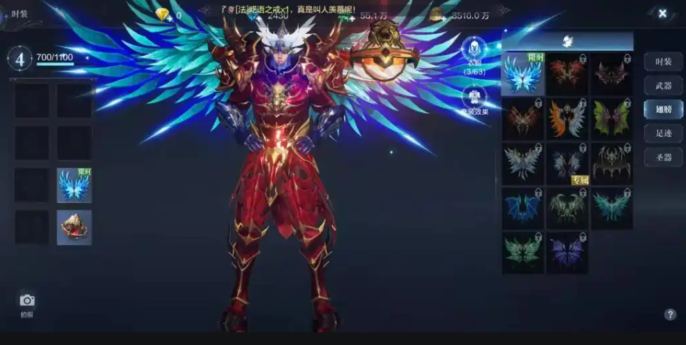 全民奇迹2如何解锁翅膀 全民奇迹2如何解锁翅膀