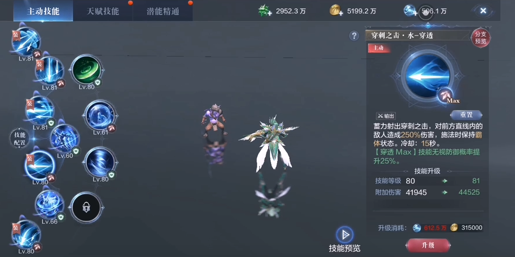 全民奇迹2弓箭天赋技能选哪个 全民奇迹2弓箭天赋技能选哪个