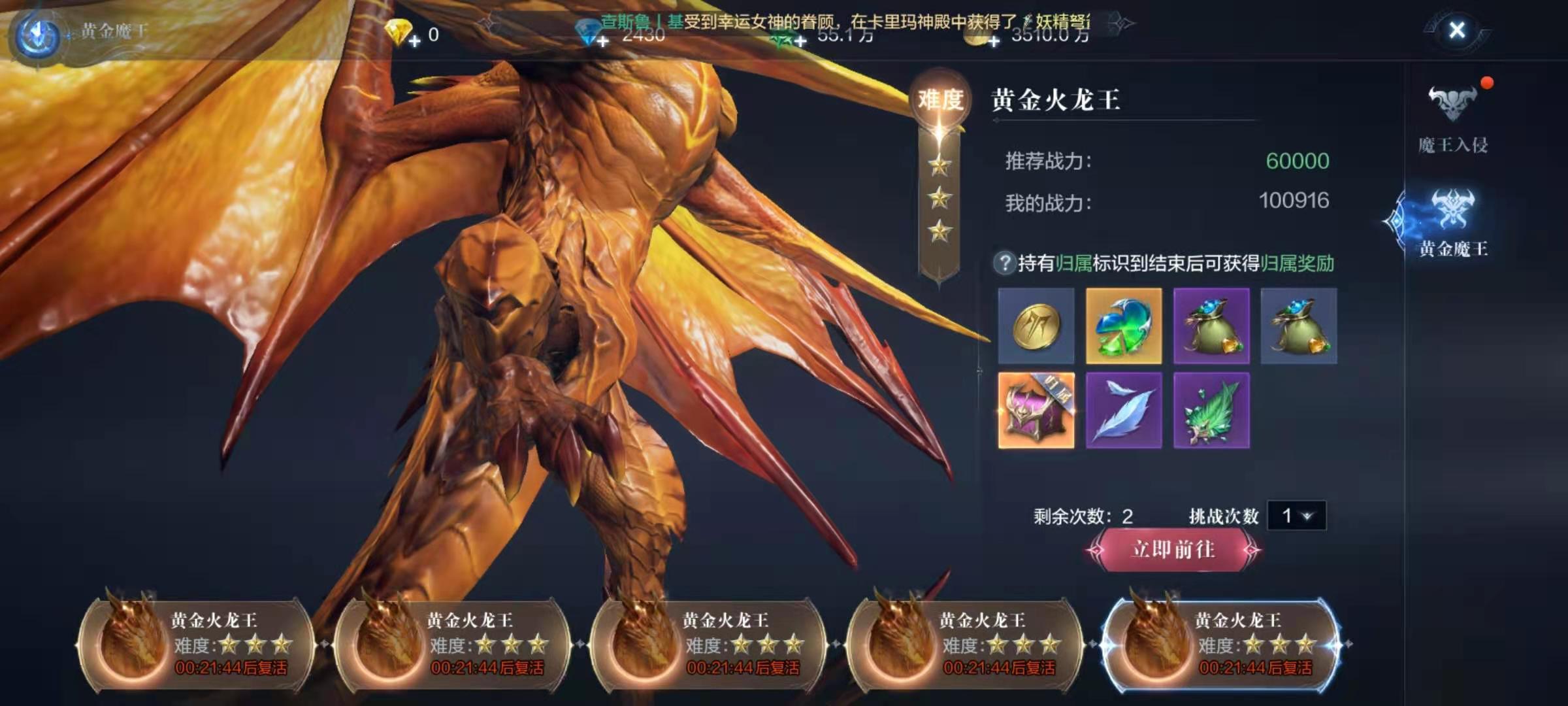 全民奇迹2如何pk 全民奇迹2如何pk